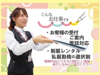 株式会社名門会　(大阪府大阪市天王寺区/事務・データ入力・受付)_3