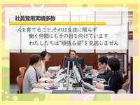 株式会社名門会　(大阪府大阪市天王寺区/事務・データ入力・受付)_4