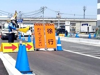 株式会社酔翁アイシン警備(広島県廿日市市/警備・交通誘導)_2