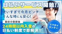 ＵＴエージェント株式会社 中部第一CS(長野県飯田市/軽作業)_2