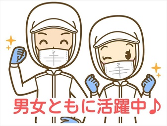 株式会社ナガハ（四日市市）の女性バイト求人情報