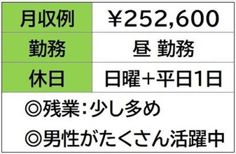 1200円/時 《 津市芸濃町 》 仕分と出荷スタッフ／ホームセ...