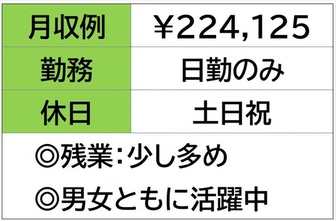 ☆祝日お休み♪ 《 津市あのつ台 》 仕分スタッフを大募集いたし...