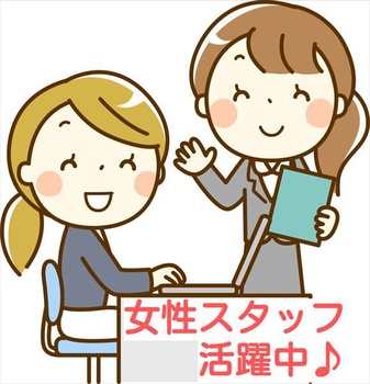 一般事務の仕事　食品会社　９時出勤　土日お休み 《松阪市市場庄町...