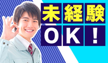 ヒバライドットコム 日払いバイト アルバイトの求人 仕事探しなら 倉庫内軽作業 経験不問 簡単web登録 履歴書なし 日払い Ok お仕事多数 軽作業 株式会社綜合キャリアオプション