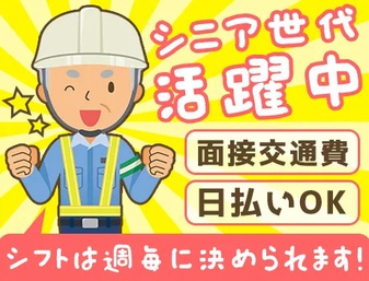 株式会社第二章(転職相談事業部)（町田駅）の女性バイト求人情報