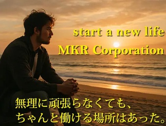 株式会社第二章(転職相談事業部)（品川区）の女性バイト求人情報