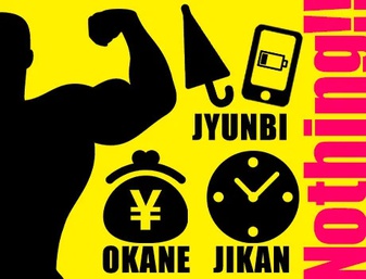 株式会社第二章(転職相談事業部)（墨田区）の女性バイト求人情報