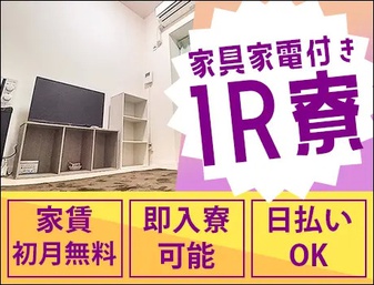 株式会社第二章(転職相談事業部)（東京都）の女性バイト求人情報