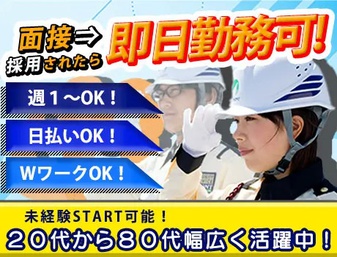 株式会社第二章(転職相談事業部)の女性バイト求人情報