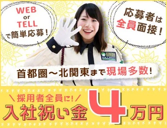 株式会社第二章(転職相談事業部)の女性バイト求人情報