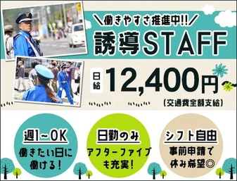 株式会社第二章(転職相談事業部)（北海道）の女性バイト求人情報