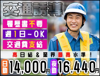 株式会社第二章(転職相談事業部)の女性バイト求人情報