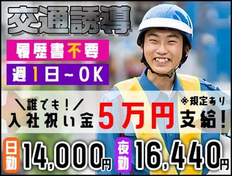 株式会社第二章(転職相談事業部)の女性バイト求人情報