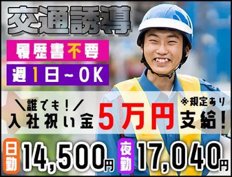 株式会社第二章(転職相談事業部)（東京都）の女性バイト求人情報
