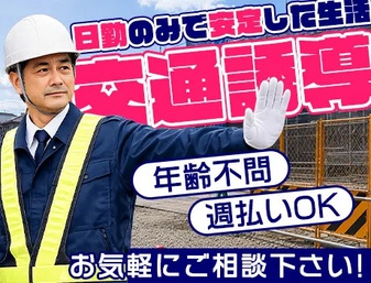 株式会社第二章(転職相談事業部)の女性バイト求人情報