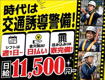 株式会社第二章(転職相談事業部)（国立駅）の女性バイト求人情報