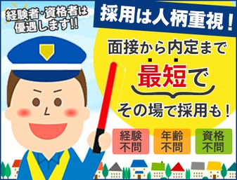 株式会社第二章(転職相談事業部)の女性バイト求人情報