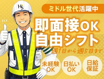 株式会社第二章(転職相談事業部)（中央区）の女性バイト求人情報