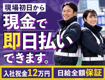 株式会社第二章(転職相談事業部)（豊橋市）の女性バイト求人情報