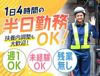 株式会社第二章(転職相談事業部)（東京都）の女性バイト求人情報