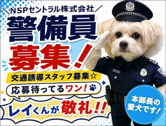 株式会社第二章(転職相談事業部)（岐阜県）の女性バイト求人情報