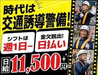 株式会社第二章(転職相談事業部)の女性バイト求人情報