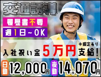 株式会社第二章(転職相談事業部)（仙台市太白区）の女性バイト求人情報