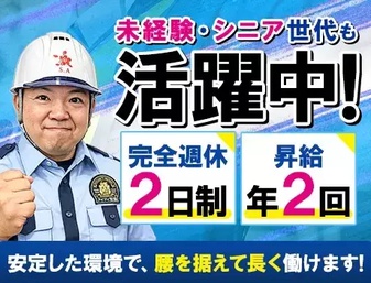 株式会社第二章(転職相談事業部)（東京都）の女性バイト求人情報