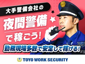 株式会社第二章(転職相談事業部)（宮城県）の女性バイト求人情報