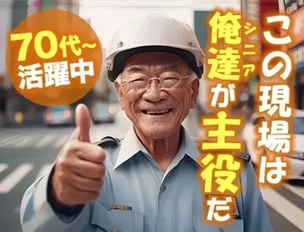 株式会社第二章(転職相談事業部)の女性バイト求人情報