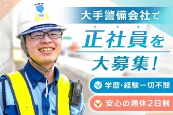 株式会社第二章(転職相談事業部)（宮城県）の女性バイト求人情報