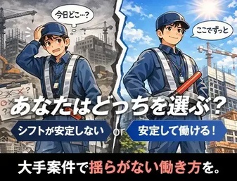 株式会社第二章(転職相談事業部)の女性バイト求人情報