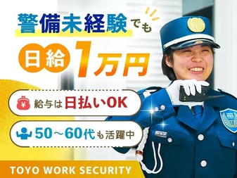 株式会社第二章(転職相談事業部)（宮城県）の女性バイト求人情報