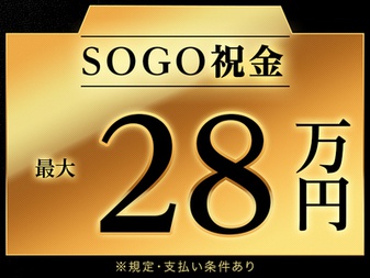 ＼給与とは別に【手当最大28万円】支給！！/工場workデビュー...