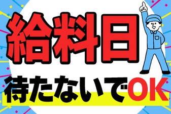 株式会社九州ブロス（福岡県）の女性バイト求人情報