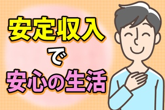 株式会社アルビスの女性バイト求人情報