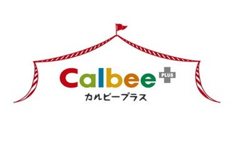 株式会社スタッフブリッジの女性バイト求人情報