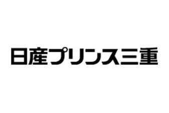 株式会社スタッフブリッジ（伊賀市）の女性バイト求人情報