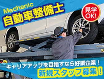 ライフブリッジ株式会社（広島県）の女性バイト求人情報