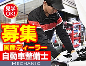 ライフブリッジ株式会社（広島県）の女性バイト求人情報