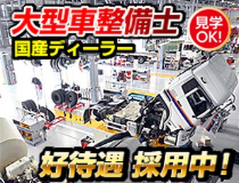 ライフブリッジ株式会社（広島県）の女性バイト求人情報