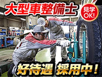 ライフブリッジ株式会社（山口県）の女性バイト求人情報