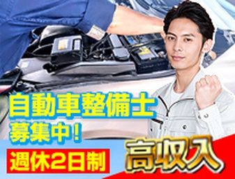 ライフブリッジ株式会社（山口県）の女性バイト求人情報