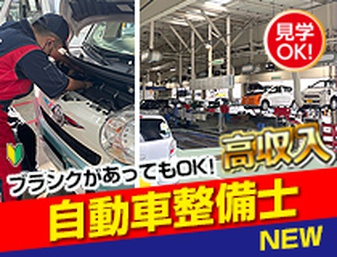 ライフブリッジ株式会社（広島県）の女性バイト求人情報
