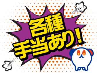携帯販売事務員・データ入力／高時給1250円(豊後大野市三重町/...