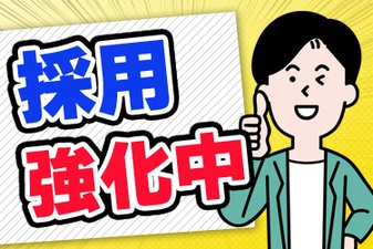 株式会社日輪の女性バイト求人情報