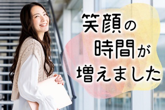 【PC基本操作を活かす営業事務】新規事業のサポート＆月収22.5...