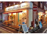 店舗外観