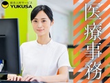 Rakuten 13972 u 148 2147